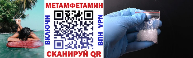 Амфетамин 98%  дарнет шоп  Харабали 