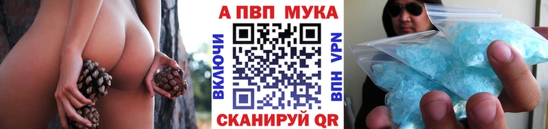 A-PVP крисы CK  Харабали 