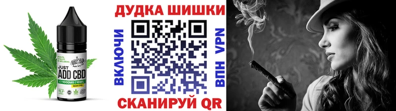 магазин продажи   Харабали  Canna-Cookies марихуана 
