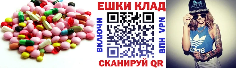 Экстази Cube купить закладку Харабали