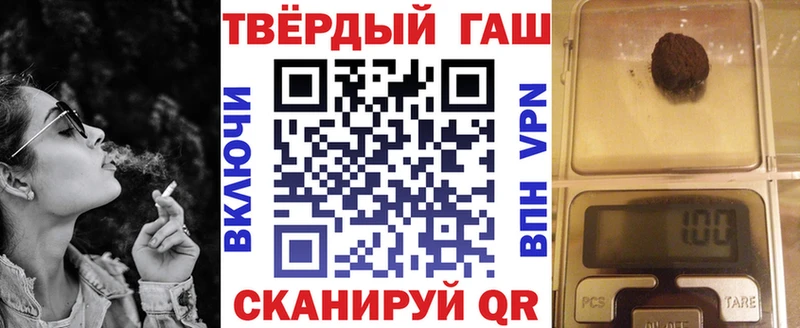 цены наркотик  kraken как зайти  ГАШИШ гашик  Харабали 