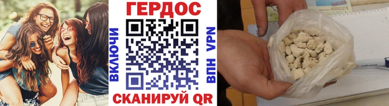 ГЕРОИН афганец  Харабали 