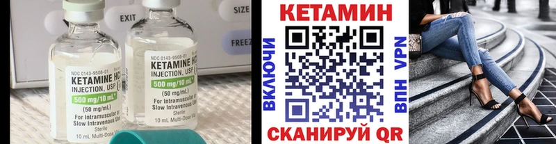 купить  цена  Харабали  мега ТОР  КЕТАМИН ketamine 