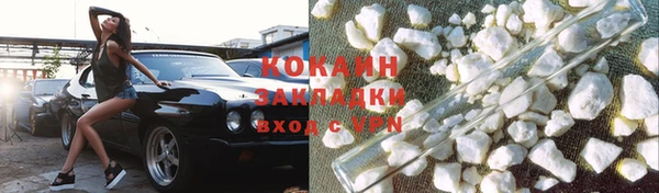 каннабис Абдулино