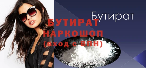 кокс Абаза