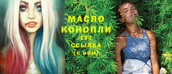 скорость Абинск