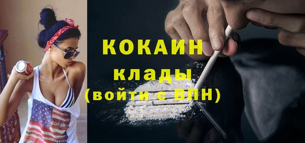 мескалин Коряжма