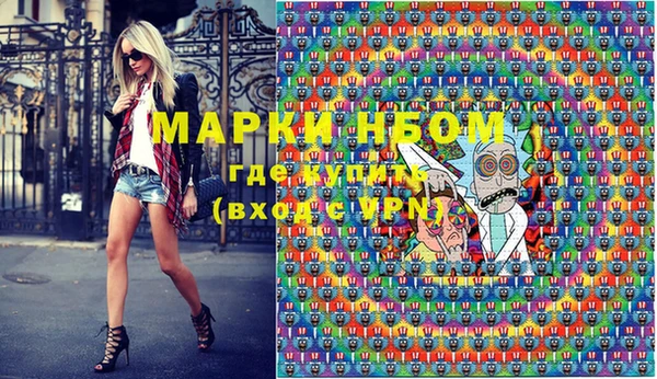 каннабис Абдулино