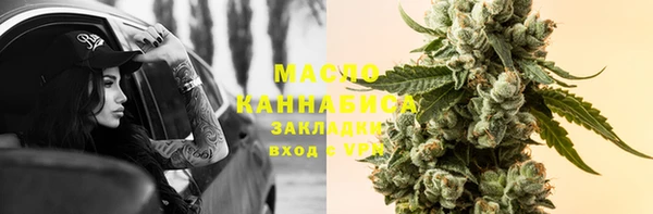 кокс Абаза