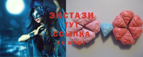 скорость Абинск
