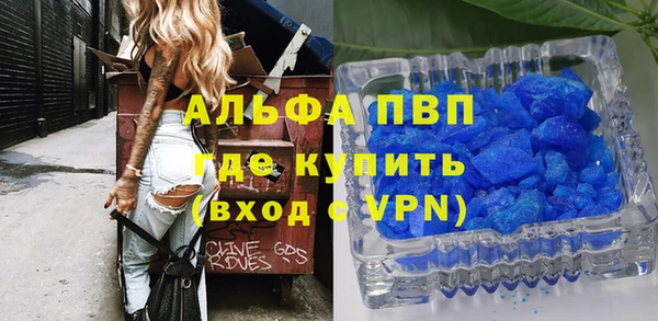 кокс Абаза