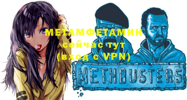 кокс Абаза