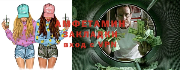 скорость Абинск