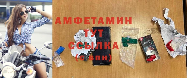 кокс Абаза