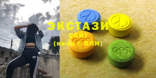 прущий лед Куйбышев