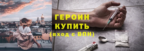 кокс Абаза