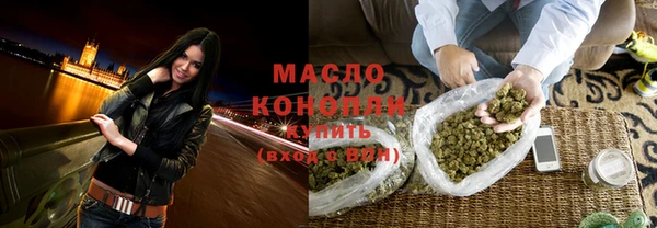 каннабис Абдулино