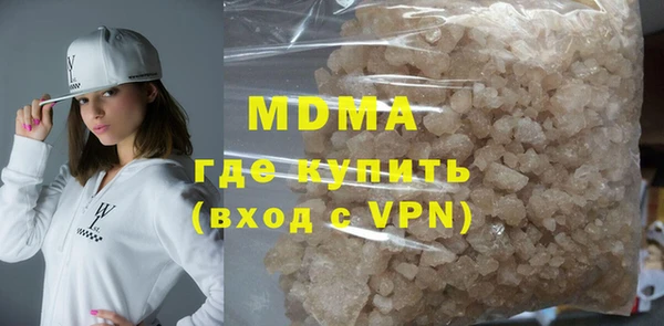 кокс Абаза