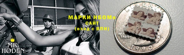 скорость Абинск