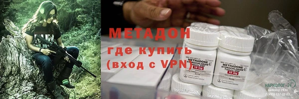 каннабис Абдулино