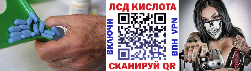 купить закладку  Харабали  hydra ссылки  ЛСД экстази кислота 