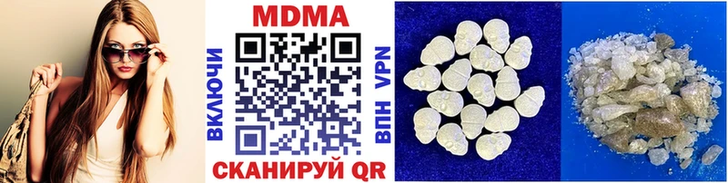 цена   Харабали  MDMA crystal 