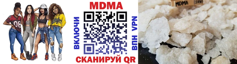 МДМА Molly Харабали