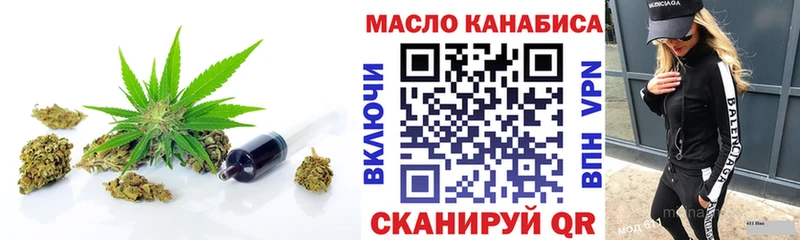 ТГК Wax  Харабали 